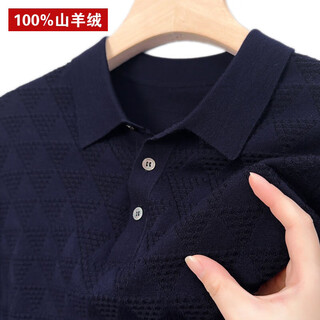 King deer worsted autumn and winter long-sleeved t-shirt men's thin 100 pure cashmere sweater casual lapel middle-aged knitted sweater warm sweater for men xinshangqing xl 180 size