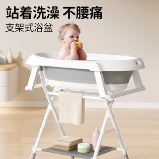 ABE婴儿洗澡盆宝宝站立洗澡神器浴盆支架可折叠新生儿洗澡护理台尿布 洗护豪华款pro高度可调+带收纳 +换尿布