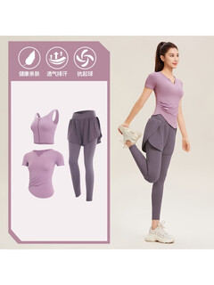 Fanstick fanstick yoga wear women's spring and summer internet celebrity new pilates sports professional equipment morning running (short sleeve) light purple + gray purple three-piece set tc58716瓓s