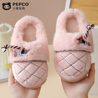 Piggy banner men and women's indoor and outdoor wear home warm soft-soled cute plush children's cotton slippers mt2502 pink 30