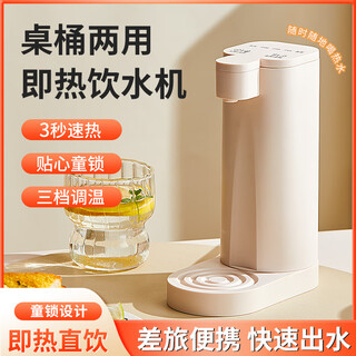 Joyoung beauty's new instant hot water dispenser small office mini instant hot water boiler travel home water boiler hot water 2000 watt instant hot water dispenser warm type
