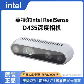 Intel intel realsense d435 boxed binocular depth camera wide field of view global shutter camera scheduled delivery 2 months
