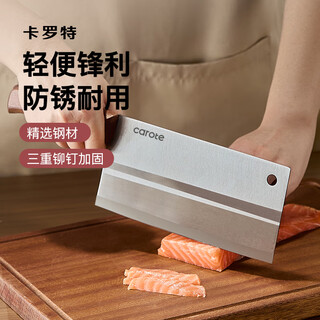 Carrot household kitchen knife stainless steel kitchen knife slicing knife meat single knife kitchen utensils sharp knife