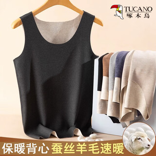 Woodpecker seamless warm vest men's winter german velvet wool silk vest plus velvet liner bottoming shirt vest 2xl