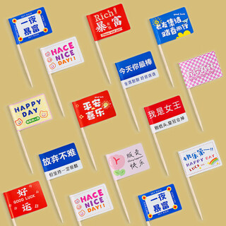 Chopsticks, hamburger fixed inserts, bamboo skewers, customized logo, disposable fruit skewers, sandwich toothpicks, flags, internet celebrity fruit forks, 6.5cm mixed style, 100 pieces