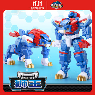 Mini agents beast king power season 4 ford transformation toy lion king mecha fule lion armor children's boy gift