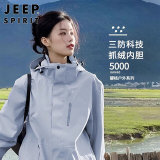 Jeep spirit jeep jacket jacket for men and women, autumn and winter three-in-one couple jacket men's moonlight blue m