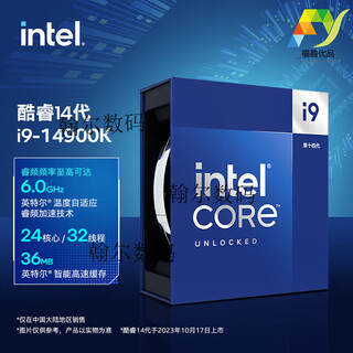 英特尔英特尔酷睿14 i9/i7/i5/i3 14400 14490F 14600K i7 14700 i9 149 i7-14700F