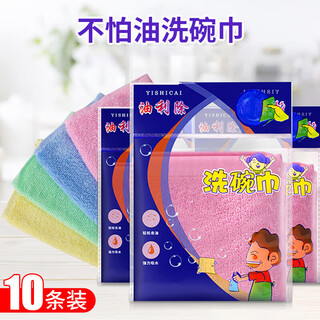Jebis oil-removing dish towel 26*26cm*10 wood fiber dishcloths to remove oil stains, not easy to get oily, thickened scouring pads