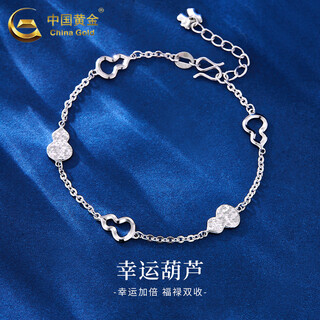 China gold (china gold) pt950 platinum bracelet for women, platinum lucky gourd bracelet, bracelet, valentine's day birthday gift for girlfriend and wife, platinum lucky gourd bracelet, about 6g, brand gift box