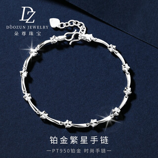 Duozun pt950 genuine platinum bracelet for women platinum star bracelet new bracelet valentine's day birthday gift 6.46g length 15-18cm adjustable