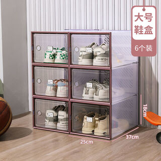Shoebox storage box transparent drawer-type dormitory home internet celebrity shoe rack cabinet shoes space-saving plastic dustproof hard front and rear covers with stronger load-bearing rose gold large size buy 3 get 3 free 6 pieces in total 25x37x18cm