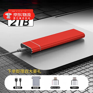 Toshiba universal 16tb mobile hard drive solid state 4t large capacity storage 16tb high speed 8t 16tb blue high speed reading + compact