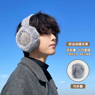 Memaru warm headphone earmuffs fashionable and versatile winter cycling warmth cold and freezing ear protectors thickened plush earmuffs 1# gray