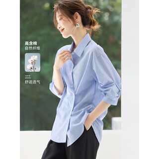 沫晗依美条纹小衫2025夏季新款法式洋气减龄设计感宽松小众衬衫女 蓝色条纹 M