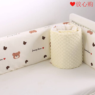 Mingxiang high-quality pure cotton crib with heightened anti-fall soft bag and splicing universal autumn and winter style - soybean velvet honey bear, length 270cm