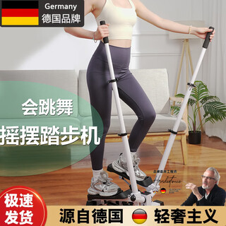 Gerthron german stepper household small swing armrest hydraulic stepper fitness equipment household multi-functional slimming and weight loss white swing armrest stepper with soundproof floor mat and tension rope