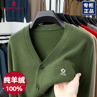 Montagut high-end cashmere sweater men's 100 cashmere cardigan winter thickened sweater v-neck middle-aged and elderly wool coat m3303-postal green m 165 recommended 100-120 jin jin equals 0.5 kg