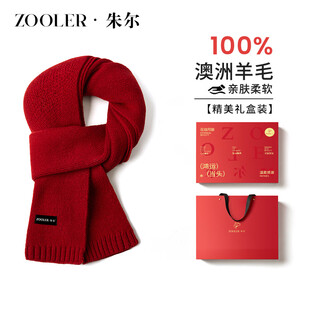 Jules scarf women's 2025 autumn and winter new knitted scarf girls wool scarf birthday new year benming nian gift