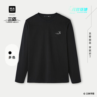 Heilan house (hla) t-shirt men's 25 new three-body joint series red coast base bottoming shirt men's autumn black 71 xl 180/96a recommended 151~164 jin jin equals 0.5 kg