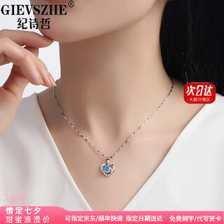 Ji shizhe's eternal heart pt950 platinum white gold necklace women's moissanite diamond birthday and valentine's day gift for girlfriend merchant warehouse/free engraving light luxury style - set with eight hearts and eight arrows zirconium diamonds