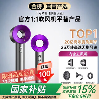 National 3c certification丨4.5 billion negative ion hair care leafless high-speed hair dryer for hair home hair care high-power non-damaging constant temperature hair dryer huaqiangbei senzi five air nozzles billion-level moisturizing negative ions丨constant temperature hair care丨quick hair drying 2025 new style丨top version 1 1 version 1.8 meter long cable gift box