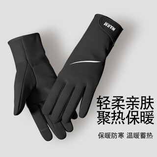 Memaru cycling gloves women's winter fingerless plus velvet warm flip cover touch screen sports outdoor windproof, coldproof and water-repellent cycling black