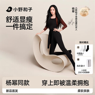 Ono kazuko 2025 yunduo thin cotton leggings outer wear warm pants autumn and winter antistatic thick velvet style classic black one size fits all 155 short style (recommended weight 40-70kg)