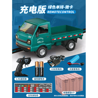 Kaima 61 children's mini truck remote control transport mini truck model electric toy rc van boy car remote control drift mini truck - green, free battery + full body stickers, official standard configuration, a 500 mah rechargeable battery, about 25 minutes of play