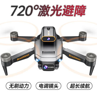 Jjr remote control plane professional aerial photography intelligent brushless obstacle avoidance children's toy boy drone model aircraft gift hd dual camera brushless motor + intelligent obstacle avoidance optical flow positioning 2 body batteries free storage bag + play replacement