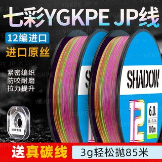 Bkuman 12 braided ten meters in one color imported pe colored fish line sub-line main line throwing pole lure special anti-biting fishing line 100 meters real raw silk 12 braided ten meters in one color 1.5