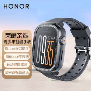 Honor (honor) hand-selected whizkid youth phone watch, heart rate, blood oxygen pressure, health monitoring for middle and high school students, video call ai assistant, wechat qq social sports ten repositioning youth watch (phantom black)
