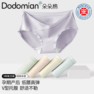 Duoduo cotton type a cotton pregnancy women's underwear women's low-waist v-shaped abdominal support 10a antibacterial 100% cotton crotch 3-pack