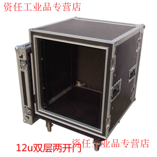 Professional 12u16u two-door flight case cabinet power amplifier flight case audio cabinet mixer cabinet shock-proof cabinet 12u double-layer shock-proof two-door inner height 54cm