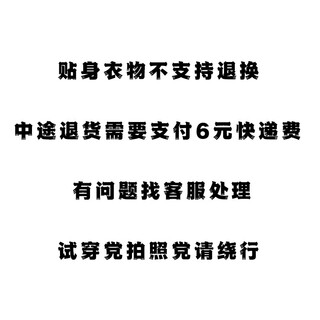 Still mo xiongxiong men's six-foot-crotch japanese-style thong and style underwear japanese kimono crotch cloth roll headband intimate clothing does not support returns and exchanges. one size fits all