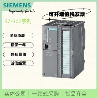 Siemens 313cpu6es7313-5bf03/5bg04/6bg04-0ab0 /2np/dp host 6es7313-5bg04-0ab0