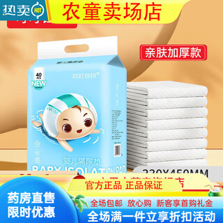 Huggies diapers for babies 0-3 months, disposable diaper pads for newborns, waterproof and breathable, special diaper pads for babies -/ skin-friendly, thickened and leak-proof, m size - 33*45cm -/100 pieces