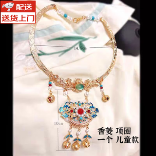 Jingmengyuan horse face accessories, pearl pendant, tassels, late ming dynasty, ping an, hanfu, ancient style collar, ming style chinese necklace, one xiangling collar, children's style
