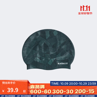 Decathlon (decathlon) swimming silicone swimming cap for women, men, adults and children, professional long hair waterproof non-stretching hat, large size nabwg regular style geometric black
