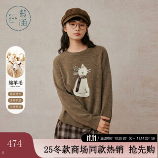 Zihan (zihan) zihan 100% sheep wool round neck sweater for women 2025 winter new cat jacquard loose pullover sweater mocha mousse s