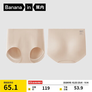 Jiao nei 517shape pro butt lifting shaping pants air cushion buttocks antibacterial mid-waist women's seamless breathable boxer briefs