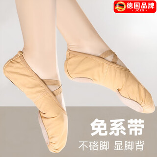 Jing youyu dance shoes women's soft sole children's dance special practice shoes adult classical dance camel girls not tired black 24 morning small size
