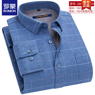 Romon blue plaid cotton shirt men's warm brushed middle-aged winter velvet thickened long-sleeved shirt for dad 2w78057-10 pure cotton warm shirt with pockets 38 suitable for 110-125 jin jin equals 0.5 kg