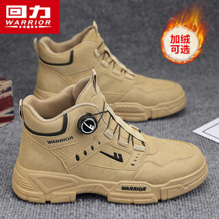 回力(Warrior)男靴休闲马丁靴户外鞋子男士工装男鞋F838M 卡其色 42