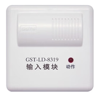 Gulf 8319 module/gst-ld-8319 input module
