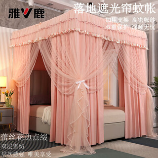 Yalu palace floor-standing mosquito net frame 1.8x2m household blackout curtain integrated thick bracket summer three-door anti-grain jindianyu 150*200cm single mosquito net