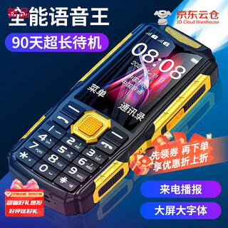 华为极简新款老年手机5G全网通三防老人手机超长待机老年手机老人手机 黑色 华为Type-C充电口 官方标配