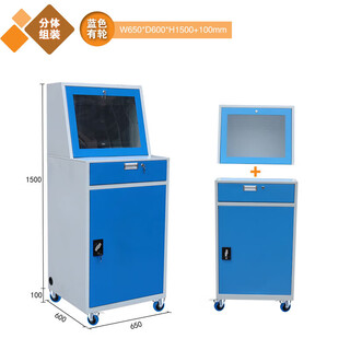Jie yintong industrial computer cabinet mobile main chassis cabinet touch screen all-in-one machine vertical workshop industrial control zxhc02 blue pulley adapter 1721 points 5 inches
