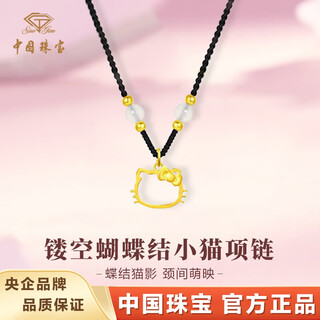 Chinese jewelry cute cat gold necklace for women kt cat pure gold pendant pendant birthday double 11 gift for girlfriend and wife about 0.46g pure gold cute cat pendant-gold beads black rope