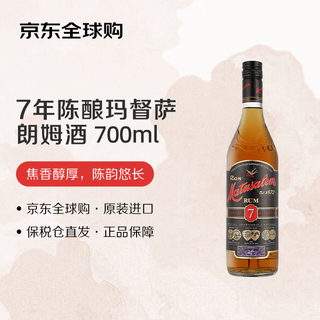 Matusalem wine 7 years solera rum 700ml